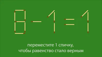 Найти 3 одинаковых силуэта Баба-Яги