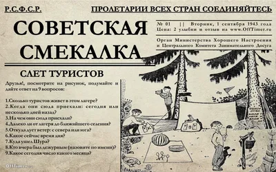 Кто тут самый внимательный? Головоломки с ответами | Сундук загадок | Дзен