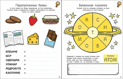 Сложные головоломки на внимательность, которые заставят попотеть