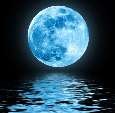 Голубая луна | С.А.Д.