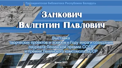 Главная страница - РУП «Издательство «Адукацыя і выхаванне»