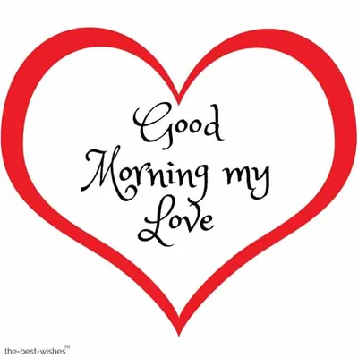 Good Morning Smiley Kisses morning good morning smilies morning quotes good  morning quotes morning quote go… | Good morning kisses, Good morning  smiley, Love smiley