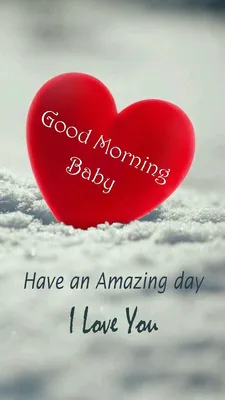 Good Morning Text Message To You My Love | For My Boyfriend / Girlfriend 💕  - YouTube