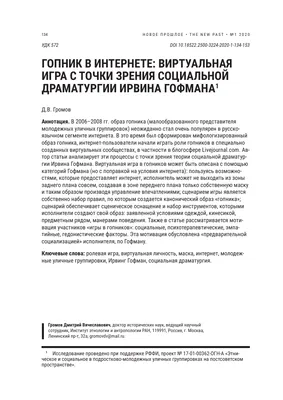 В Киеве американец ищет приключения в опасных районах - видео | Стайлер