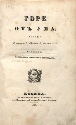 Повседневное платье Софьи (Горе от ума) – Библиотека тактильных образов