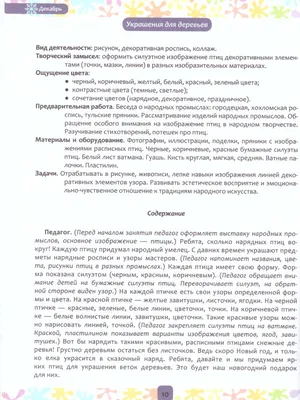 Совесть и Честь Союза: ЕВРОПЕЙСКИЙ СУД ПО ПРАВАМ ЧЕЛОВЕКА! | председатель  Харьковской организации Национального союза художников Украины ВИ�...