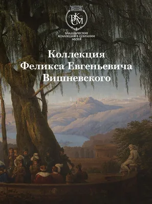 ООО «Книжный маркет»