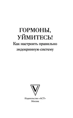 Купить Комплект 2-х книг: "Гормоны счастья" + "Сказать жизни "Да!".  Психолог в концлагере". Мягкий переплет, цена  грн —   (ID#1657495281)