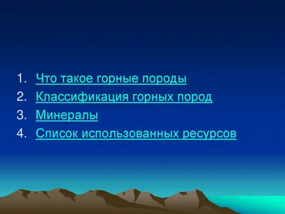 Пять интересных фактов о цирконии | МАГАТЭ