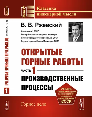 Коллекция магматических горных пород (15 образцов)