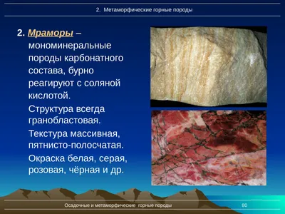 Анализ процессов горных работ и применяемой системы отработки месторождения  – тема научной статьи по энергетике и рациональному природопользованию  читайте бесплатно текст научно-исследовательской работы в электронной  библиотеке КиберЛенинка