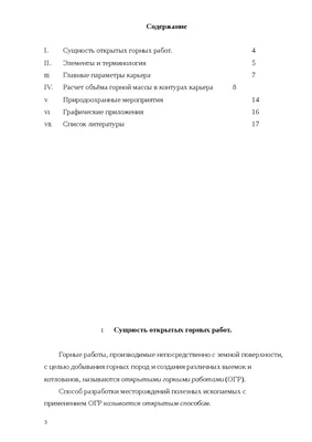 Близкие Хибины, живописные Ергаки и труднодоступный хребет Черского: в  каких областях России находятся красивые горы, интересные факты о горных  местностях — Яндекс Путешествия