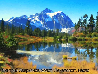 Картина «Горный пейзаж», Вита Остренко - Jose Art Gallery