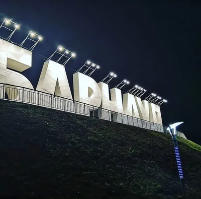 Панорама города Барнаул - aroundcard