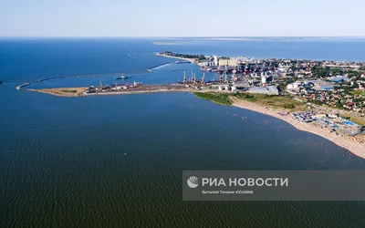 Города России. Город Ейск в Краснодарском крае | РИА Новости Медиабанк