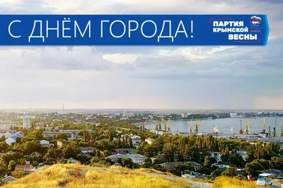 Города России. Феодосия | РИА Новости Медиабанк