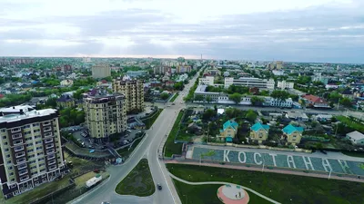 Город костанай картинки