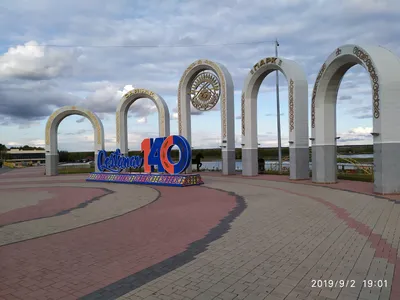 Герб Костаная — Википедия