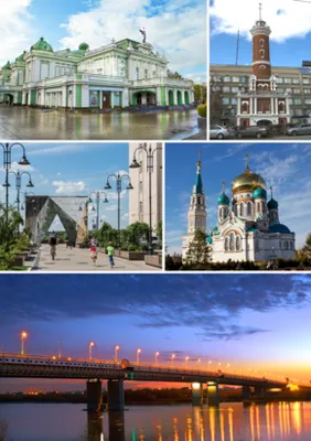 Город омск картинки