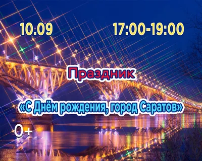 Глава Саратова уходит в отставку из-за участия в выборах в облдуму - РИА  Новости, 