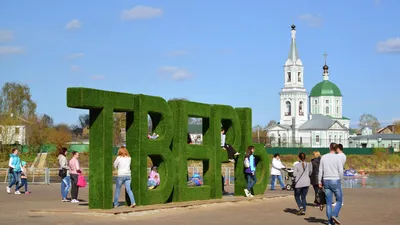 Построенный военными исторический парк открыли в Твери - Недвижимость РИА  Новости, 