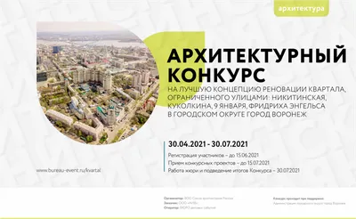 День города в Воронеже – 2021 | ОБЩЕСТВО: События | ОБЩЕСТВО | АиФ Воронеж