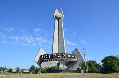 Структуру администрации Астрахани снова изменили | АРБУЗ