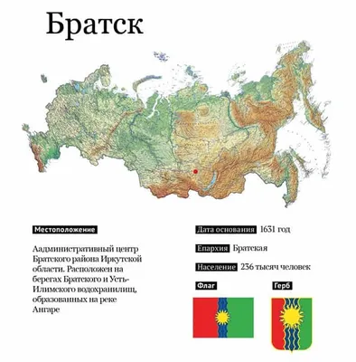 День города Братска в 2023 году: программа мероприятий на 12 декабря,  площадки, куда сходить - 