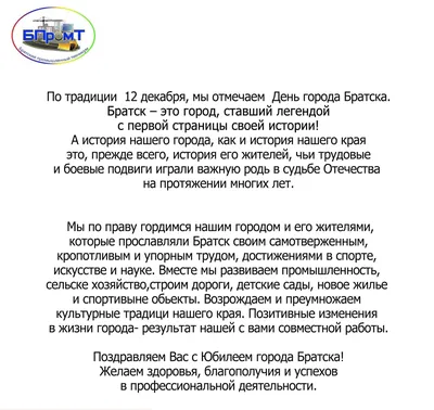 Подведены итоги конкурса «Стипендиат мэра» среди активной и талантливой  молодежи города Братска в 2023 году - Наш Братск. Новости Братска