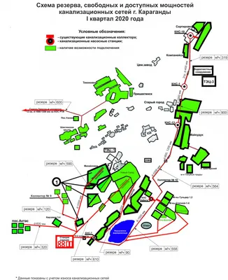 Карта нагрузок водопроводных и канализационных сетей г. Караганды |  Официальный сайт "ТОО Караганды Су"