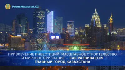 В каких городах Казахстана проходят массовые протесты. Инфографика | В мире  | Политика | Аргументы и Факты