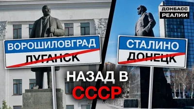 Отделение по Луганской Народной Республике