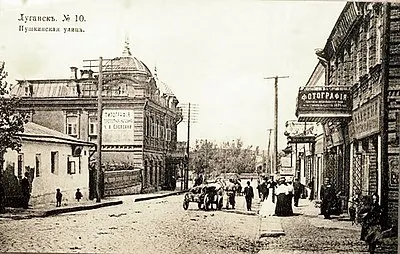 В Луганске прогремели взрывы - РИА Новости, 