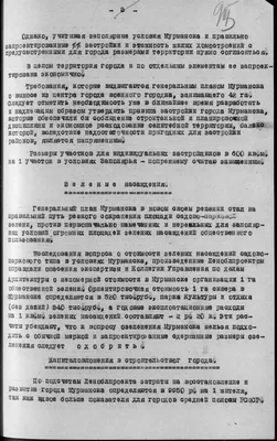 В Мурманской области поставили дополнительные КПП из-за наплыва иностранцев  - РИА Новости, 