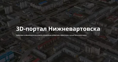 Фото: Городская библиотека № 12 города Нижневартовска, библиотека, ул.  Мира, 3, Нижневартовск — Яндекс Карты