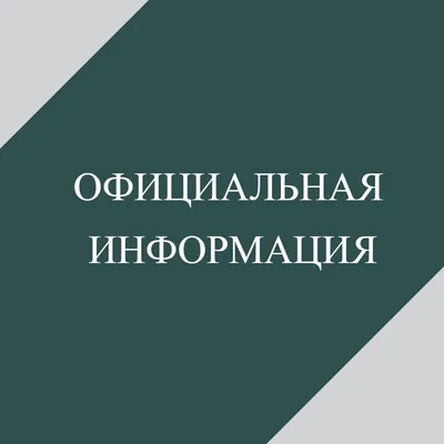 В администрации города Нижневартовска кадровые изменения - Новости - СМИ  "Газета Варта-24"