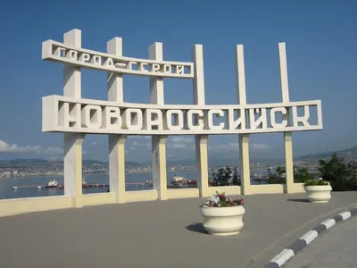 День города Новороссийска 2020: программа праздничных мероприятий - 