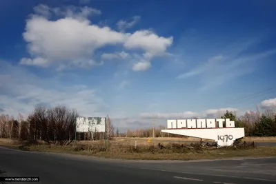 Город Припять, Чернобыль