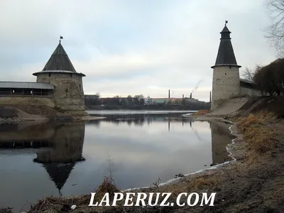 Крепостные стены Пскова | Лаперуз