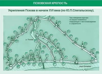 План города Пскова 1876 года