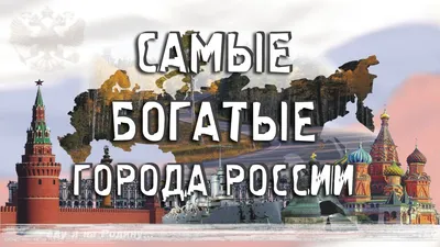 Города России со средней сохранностью исторического центра