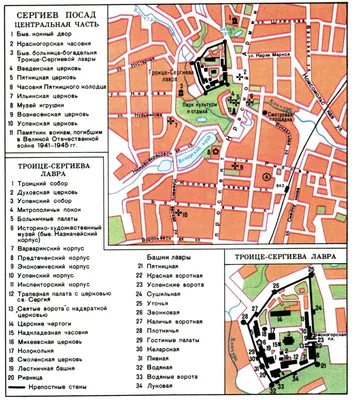 Купить цветы в Сергиевом Посаде по улице 1-я Рыбная, дом 2Б - Низкие цены!