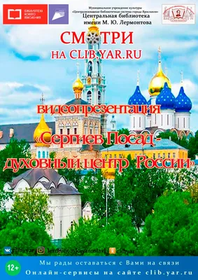 Сергиев Посад. План города. Карта окрестностей , купить в интернет-магазине  в Москве, за  руб.