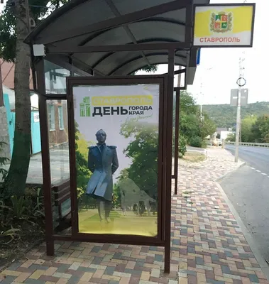 Администрация г. Ставрополя, Комитет труда и социальной защиты населения,  администрация, ул. Ленина, 415Б, Ставрополь — Яндекс Карты