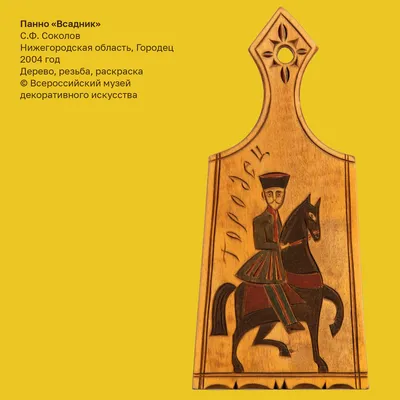 Городецкая роспись. – 27 фотографий | Фотографии, Творчество, Роспись по  дереву