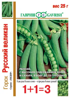 Когда и как сажать горох - Agro-Market