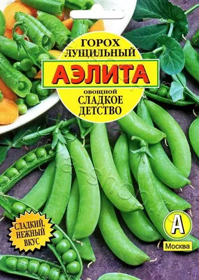 Купить - Горох Кельведонское Чудо/Сем Алт/цп 10 гр..  - интернет  магазин семян и саженцев, газонов и удобрений!