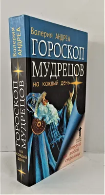 ГОРОСКОП НА (2 ИЮНЯ) ДЛЯ ВСЕХ ЗНАКОВ ЗОДИАКА. Сегодня. Завтра. Каждый день.  Для Мужчин и Женщин. - YouTube