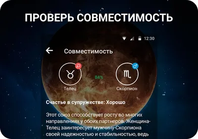 Гороскоп на 2021 по знакам зодиака | Туроператор, Турфирма Premium Travel -  Алматы, Казахстан
