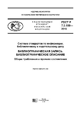 Мороженое, пломбир ванильный в вафельном стаканчике, «ГОСТ» | Товары от  Роскачества